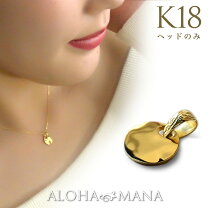楽天市場】k18 ペンダントトップ（オーダー名入れ・刻印）の通販