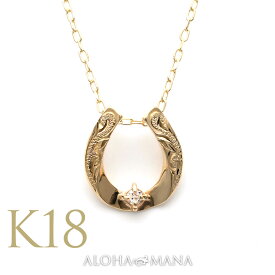 ハワイアンジュエリー ネックレス ゴールドネックレス 18金 ゴールド イエロー ピンク 馬蹄 ホースシュー ペンダント レディース 女性 K18 イエローゴールド ピンクゴールド ダイヤモンド 0.01ct 華奢 幸運 apdg2869a
