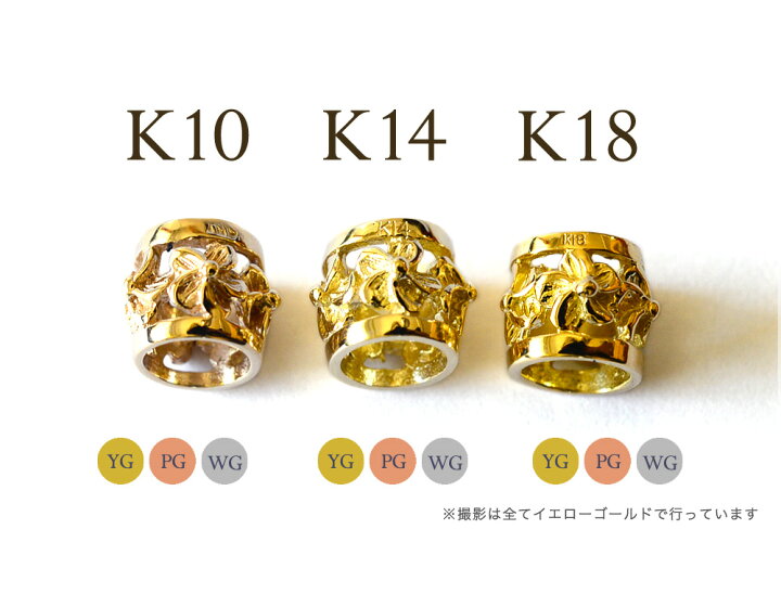 楽天市場】ハワイアンジュエリー K18 18金 イエローゴールド ピンク  