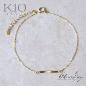 ゴールドブレスレット ディース 10金 K10 ゴールド バーブレスレット レK10ネックレス ゴールド ブレスレット 華奢 イエローゴールド rbr1863
