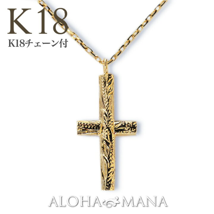 楽天市場】ハワイアンジュエリー ネックレス ゴールド k18 18金 