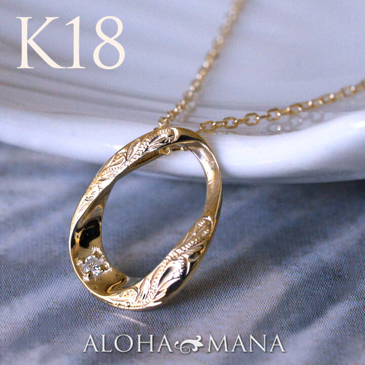 楽天市場】【5%OFFクーポン】ハワイアンジュエリー K18 18金 イエロー 