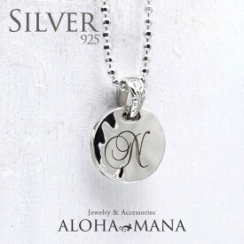 ハワイアンジュエリー ネックレス シルバー コイン ペンダント チェーン イニシャル ラウンド コイン 10mm 刻印無料 (1文字) チェーン付セット 40cm 45cm50cm シンプル 華奢 人気 手作り 工房 職人 apd1136sv