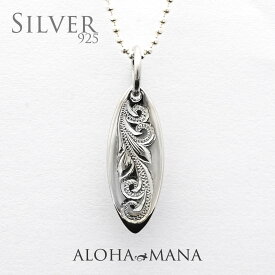 【開始28H 10%OFFクーポン】ハワイアンジュエリー ネックレス シルバーネックレス ペンダント シンプル 手彫り メンズ レディース Silver925 送料無料 アクセサリー 手彫り 工房 職人 普段使い チェーン付き apd1519