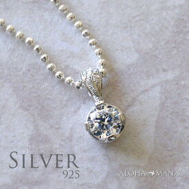 【数量限定】ハワイアンジュエリー SV925 シルバー ペンダント ネックレス CZ キュービックジルコニア レディース メンズ CZ ネックレス カットボールチェーン付き apd1871