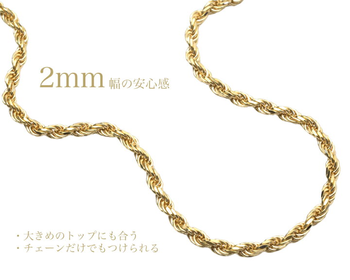 楽天市場】K14 14金 ゴールド ネックレス ペンダント カットロープ 