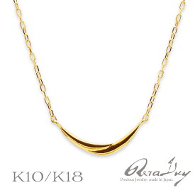 k10 k18 ネックレス ムーン ウォーク レイヤー ゴールドネックレス ペンダント (RERALUy)レディース 女性 月 クレセント 華奢 10金 K10 18金 k18 アジャスター プレゼント gold necklace