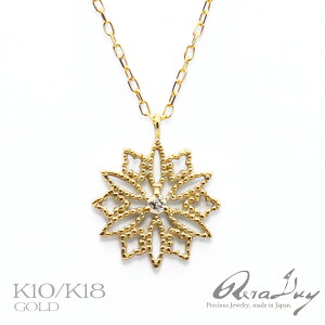 k10 k18 lbNX S[h etoile Gg  _Ch 0.01ct C[ y_g RERALUyfB[X   gbvX^[ ؚ 10 K10 18 k18 AWX^[ CG[S[h v[g 