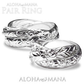 ハワイアンジュエリー ペアリング 指輪 ペアアクセサリー レディース 女性 メンズ 男性 ペアリングにオススメ スリーサークル・3連リング 指輪 ambri0758svpair