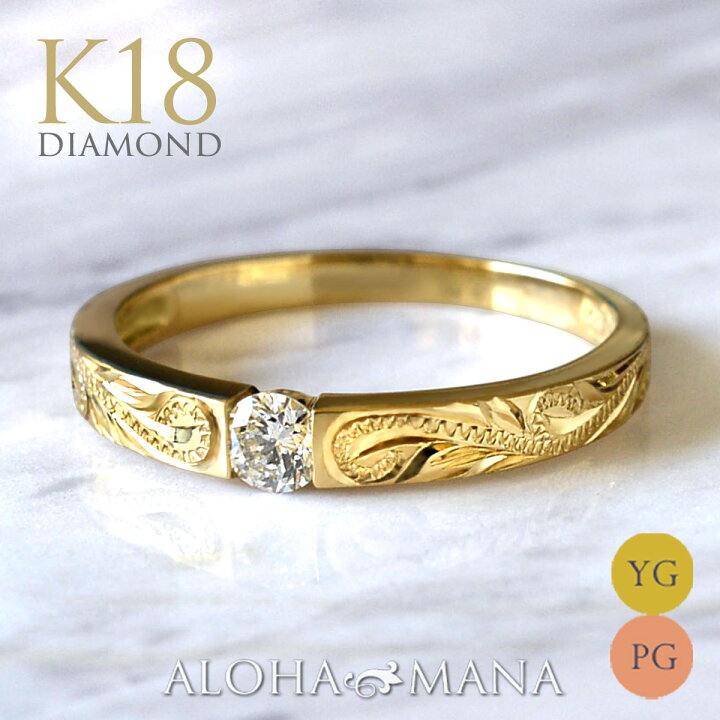楽天市場】ハワイアンジュエリー リング 一粒 ダイヤモンド 0.125ct 