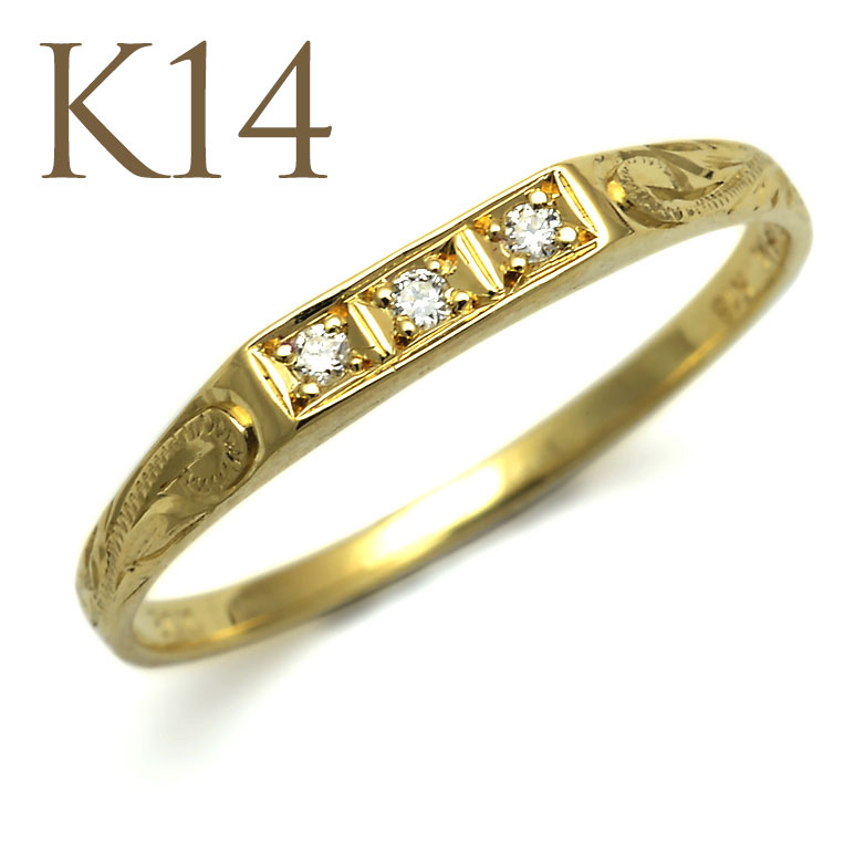 華奢な極細リングに３粒のダイヤが整列した大人上品なリング ハワイアンジュエリー リング ring 14金 偉大な k14リング k14 指輪 アクセサリー レディース K14ゴールド 3ダイヤモンド ギフト 独特の上品 プレゼント ari1147 イエローゴールド 女性 ゴールドリング スクロール
