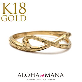ハワイアンジュエリー リング 18金 k18リング k18 ピンキーリング 指輪 レディース 女性 K18 ゴールド イエローゴールド インフィニティ スクロール ピンキーリング ファランジリング ミディリング ari1280 送料無料 地金リング