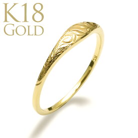 ハワイアンジュエリー K18 18金 イエロー ゴールド リング 指輪 ふっくら マイレ ラウンドネス スクロール 波 リーフ 葉 ari1674k18