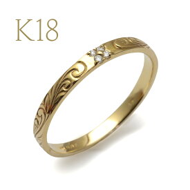 ハワイアンジュエリー 指輪 リング K18 [Luana] ルアナ ダイヤモンド 0.02ct ゴールドリング 18金 k18 ari1711k18 華奢 きれいめ 記念日 女性 贈り物 アクセサリー 人気 流行 普段使い 高品質