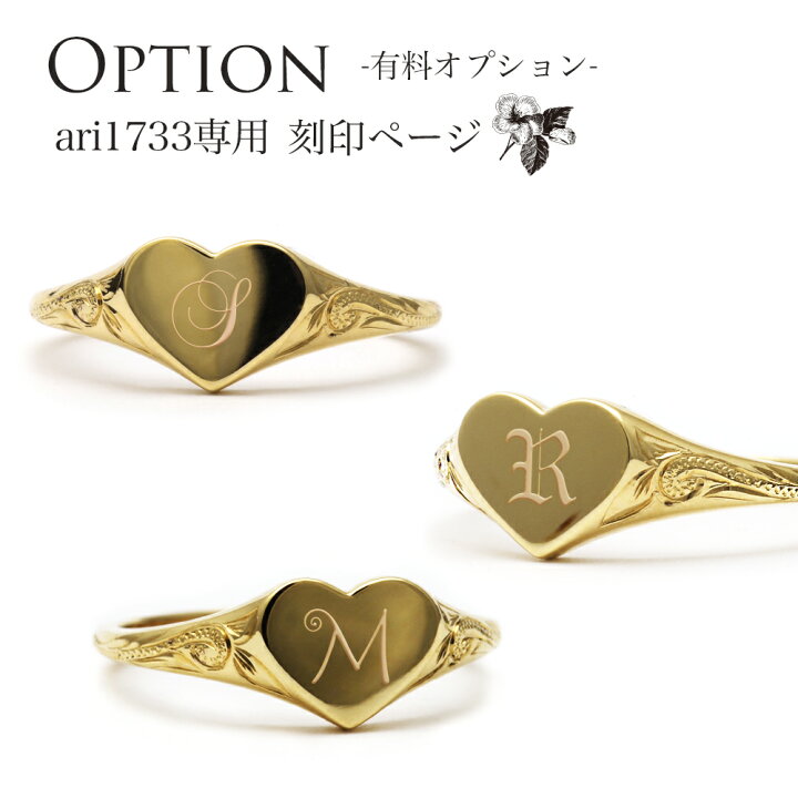 楽天市場】ハワイアンジュエリー 指輪 ゴールド リング K10 10金 印代  