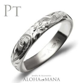 ハワイアンジュエリー リング プラチナ Pt 900 リング レディース 女性 メンズ 男性 ペアリング 結婚指輪 プラチナリング 名入れ 刻印 ピンキーリング 金属アレルギー対応 arig0043pt