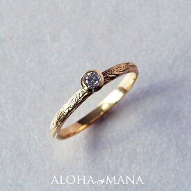 ハワイアンジュエリー リング ring 一粒 ダイヤモンド 指輪 アクセサリー レディース 女性 ひと粒ダイヤ シルキー ゴールドリング(K18 k18 ゴールド 18金 幅2mm イエローゴールド) 華奢 arig6581