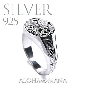 ハワイアンジュエリー リング シグネット シルバーリング シルバー 925 silver sv925 (Weliana) sv925 2種類のデザイン スクロール 送料無料 リゾート アクセサリー 手作り 工房 職人wri1405
