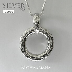 ハワイアンジュエリー ネックレス アクセサリー メンズ 男性 エタニティー ペンダントL シルバー925 シルバーネックレス チェーン付き 40cm 45cm 50cm ambpd071020l