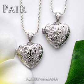 【ポイント5倍】【数量限定】【ペアページ】ハワイアンジュエリー ペアネックレス ハート ペアペンダント ペア 2個セット シルバー Silver ロケットペンダント アクセサリー 写真 チェーン付属 40cm 45cm 50cm 送料無料 bpd1614a