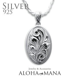 【クーポン配布中】【数量限定】ハワイアンジュエリー シルバー Silver ネックレス ペンダント シルバーネックレス レディース メンズ silver925 スクロール 波 オーバル 楕円 チェーン付属 カットロープチェーン 40cm 45cm 50cm bpd1615