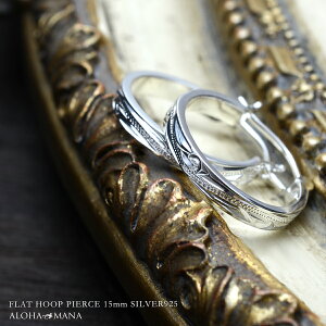 sAX nCAWG[ ANZT[ fB[X  Y j tbg t[vsAX 15-17mm Vo[ 925 Vo[sAX  silver cer140715sv