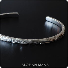 【7%OFFクーポン】ハワイアンジュエリー バングル 幅4mm 6mm 8mm 10mm 12mm 厚み2.5mm シルバー925 レディース 女性 メンズ 男性 フラット オープンカフ バングル ブレスレット 手彫り 刻印無料 宝石入れ可 SILVER925 silver925 fbg5027