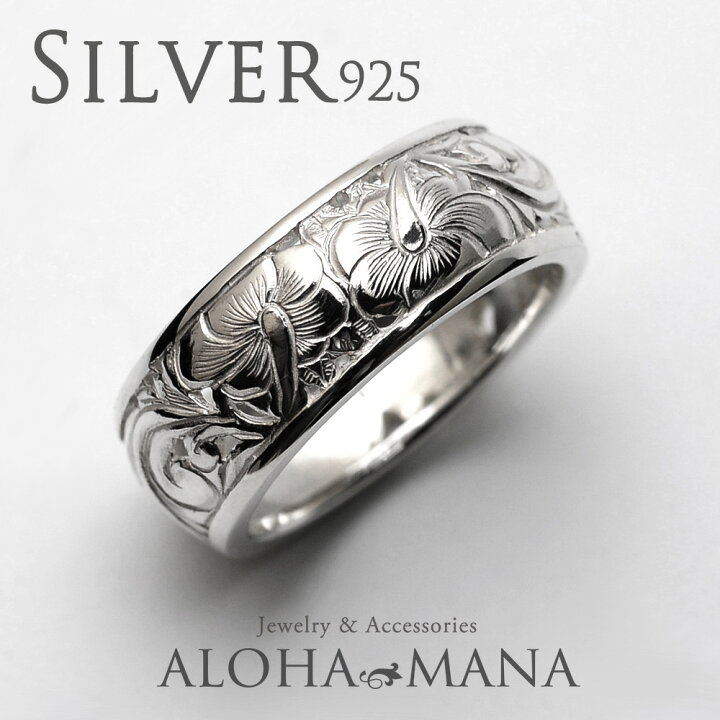 楽天市場】ハワイアンジュエリー リング Paradise パラダイス ハワイアンジュエリー シルバーリング ハイビスカス Silver 11号