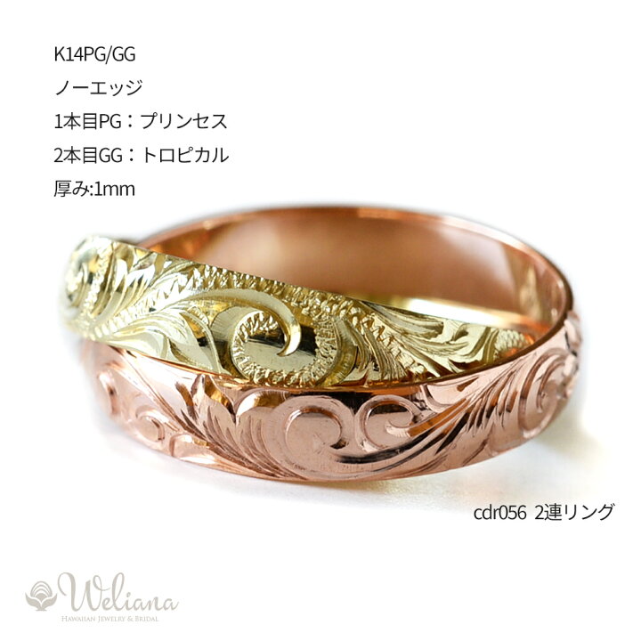 楽天市場】ハワイアンジュエリー 結婚指輪 オーダーメイド ゴールド 