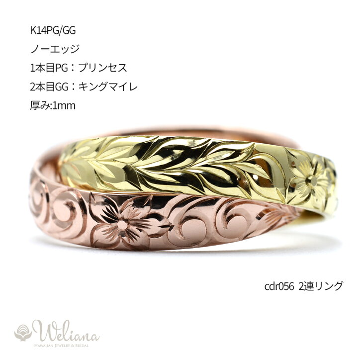 楽天市場】【Point5倍】ハワイアンジュエリー 結婚指輪 オーダーメイド 