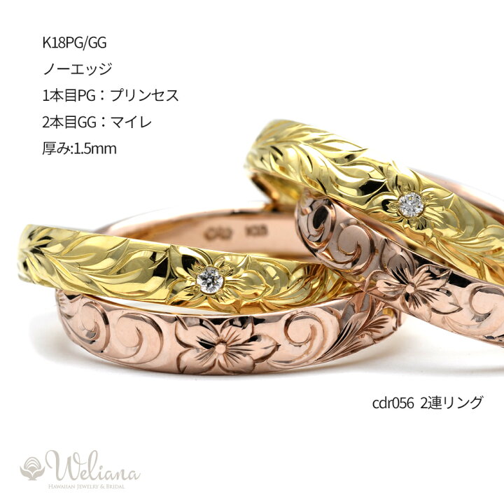 楽天市場】ハワイアンジュエリー 結婚指輪 オーダーメイド ゴールド  