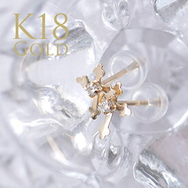 【RERALUy】 K18 18金 イエロー ゴールド ダイヤモンド 0.012ct ピアス 両耳 クロス 十字架 スタッドピアス フックピアス rpe1680k18