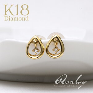 18 K18 sAX S[h h _Ch0.01ct  X^bhsAX n ANZT[ fB[X RERALUy Vv  WG[ rpe2120