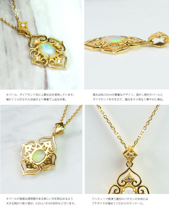 楽天市場】ゴールドネックレス k18ネックレス オパール  