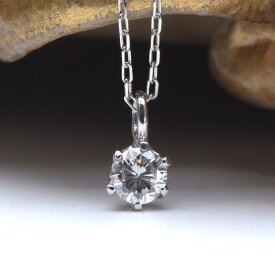 ダイヤモンドネックレス ゴールドネックレス 一粒 ダイヤモンド 0.08ct ペンダント プラチナネックレス pt900 (RERALUy) レディース 女性 アクセサリー rne1382pt シンプル 華奢 きれいめ 大人可愛い 贈り物 ギフト プレゼント 彼女