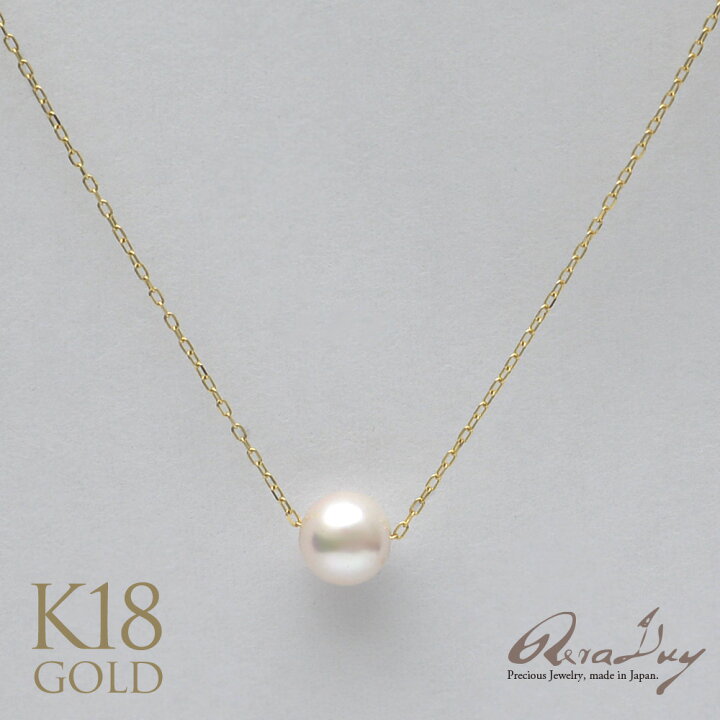 楽天市場】ゴールドネックレス k18 パール あこや真珠 ネックレス 