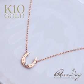 【クーポン配布中】k10 ネックレス ピンク ゴールド イエローゴールド ホースシュー ダイヤモンド 0.02ct ペンダント RERALUyレディース 女性 馬蹄 華奢 10金 K10 アジャスター ピンクゴールド プレゼント gold necklace rne2140