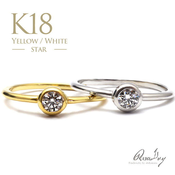 楽天市場】指輪 リング K18 18金 ゴールド ダイヤモンド 0.18ct 一粒 