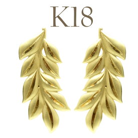 ハワイアンジュエリー ピアス レディース 女性 K18 ゴールド 18金 Weliana ウェリアナ マイレ 葉 ゴールドピアス スタッド ピアス イエローゴールド 送料無料 リゾート ファッション アクセサリー 人気 手作り 工房 職人 wpe1471k18