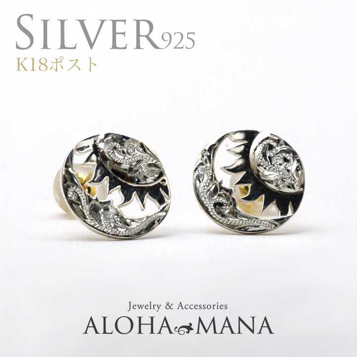 楽天市場】【スーパーSALE 5%OFFクーポン】ハワイアンジュエリー 