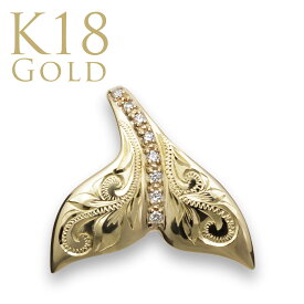 ハワイアンジュエリー ネックレス ゴールド ホエールテール ペンダント スクロール メンズ レディース K18 18金 ダイヤモンド 0.08ct gold K18YG necklace 金属アレルギー対応 送料無料 チェーンなし wpd1626a