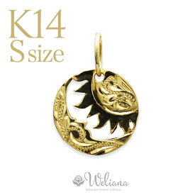 【クーポン配布中】ハワイアンジュエリー ネックレス k14 手彫り ゴールドネックレス レディース メンズ ペンダント Sサイズ 10mm Weliana14金 K14 ゴールド 月と太陽 Lino 光り輝く ペンダントトップ 神秘 月 太陽 wpd1715k14p