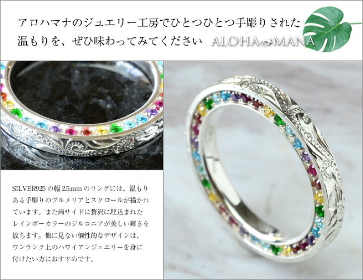 楽天市場】ハワイアンジュエリー リング ラインストーン レインボー 