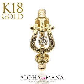 ハワイアンジュエリー K18 18金 ゴールド リング 指輪 馬蹄 ホースシュー ダイヤモンド フリーサイズ (Weliana) スクロール ダンシングダイヤ 0.1ct