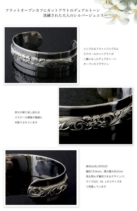 楽天市場】バングル ハワイアンジュエリー アクセサリー 幅約18.0mm 