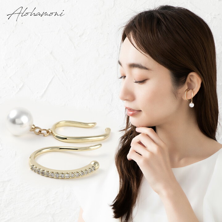 ◇在庫限り◇ リーフイヤーカフ ゴールド シンプル 韓国 イヤリング 両耳 2個セット abamedyc.com