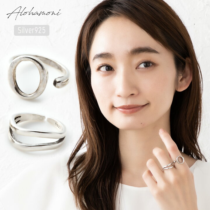 楽天市場 ヴィンテージ リング 2点セット オーバルリング ダブルラインリング シルバー リング シルバー925 金属アレルギー 対応 指輪 喜平 チェーン 鎖 レトロ アンティーク フリーサイズ レディース 韓国 オルチャン Alohamoni 海外輸入アクセサリー 楽天市場 ヴィンテージ リング 2点セット オーバルリング ダブルラインリング シルバー リング シルバー925 金属アレルギー 対応 指輪 喜平 チェーン 鎖 レトロ アンティーク フリーサイズ レディース 韓国 オルチャン Alohamoni 海外輸入アクセサリー