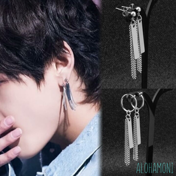 楽天市場 Bts 防弾少年団 テテ 着用モデル 3連チェーン プレート デザイン 両耳セット チェーン 3連 フープ V テヒョン シルバー ライブ ファンミーティング レディース メンズ ユニセックス 男女兼用 韓国 オルチャン ピアス イヤリング Alohamoni 海外輸入