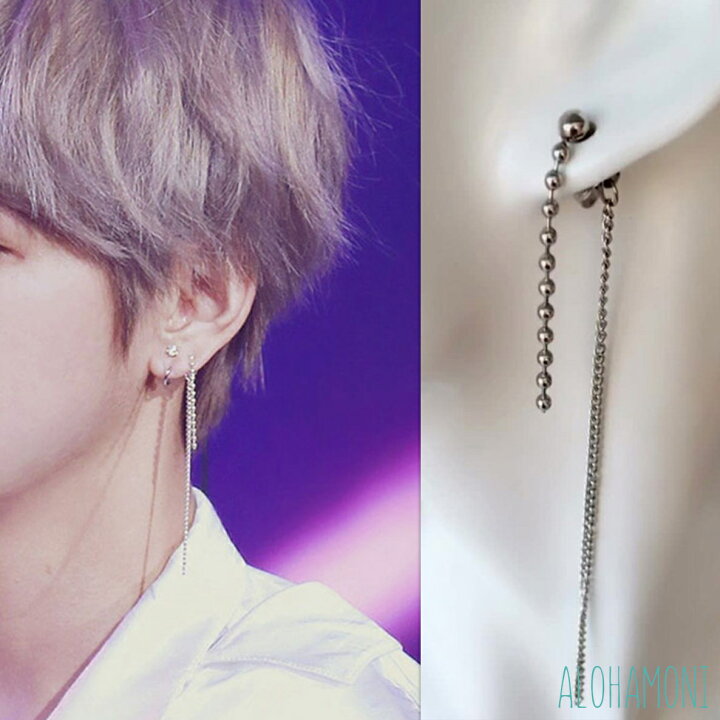 楽天市場 Bts 防弾少年団 テテ 着用モデル 2連 ロングチェーン ピアス チェーンピアス ロングピアス たれ下がり 鎖 両耳セット V テヒョン シルバー チェーン ライブ レディース メンズ ユニセックス 男女兼用 韓国 オルチャン ピアス イヤリング Alohamoni 海外
