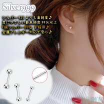楽天市場】純銀 99.9（ピアス｜レディースジュエリー・アクセサリー 